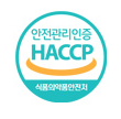 HACCP 안전관리인증